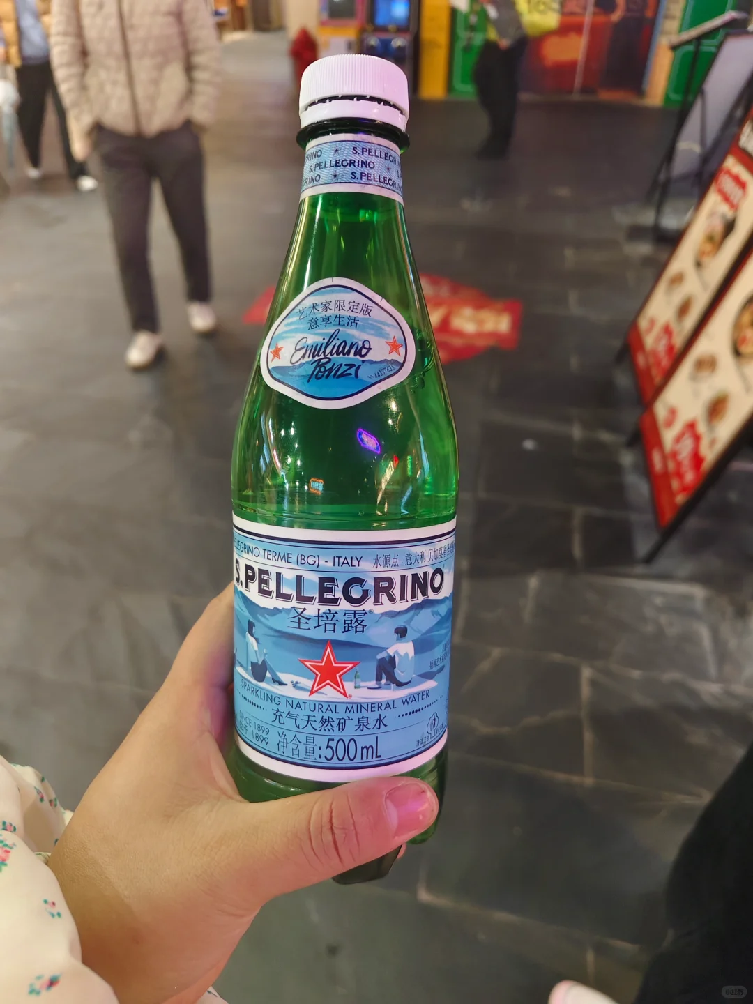 新出来的矿泉水太难喝！