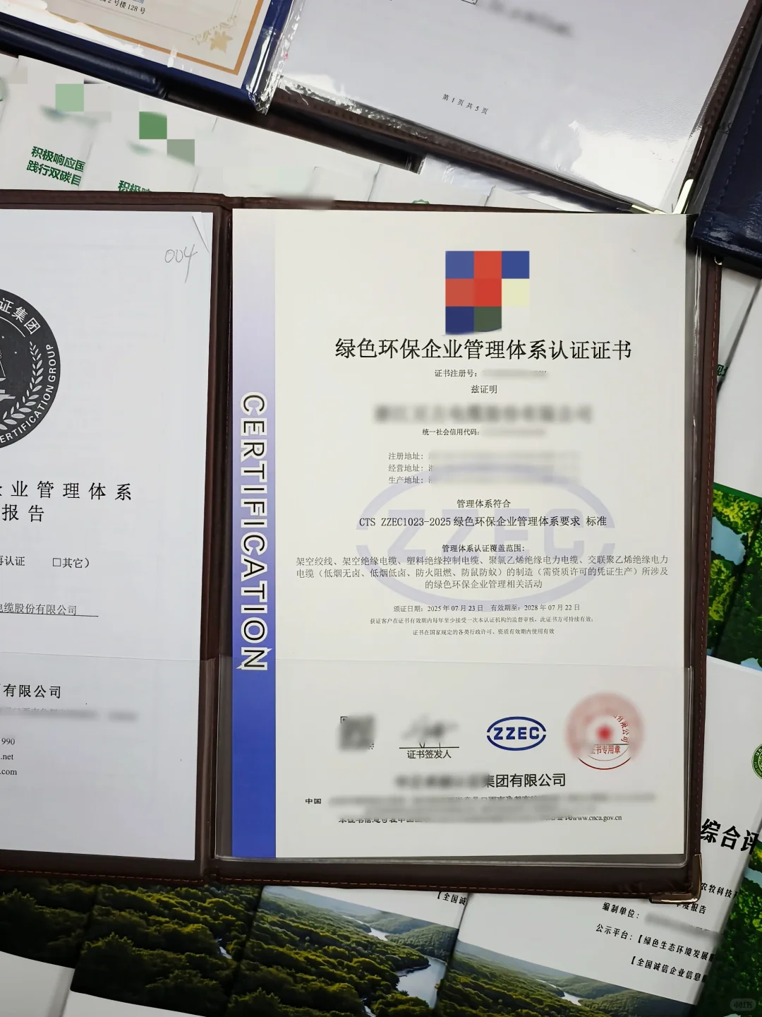 【绿色认证，绿色企业，助力中标?】