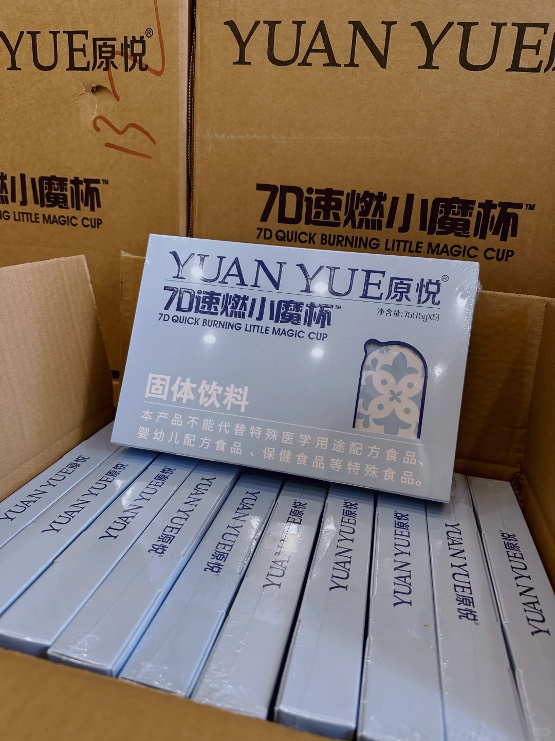 大量现货‼️老顽固便秘看过来✌️