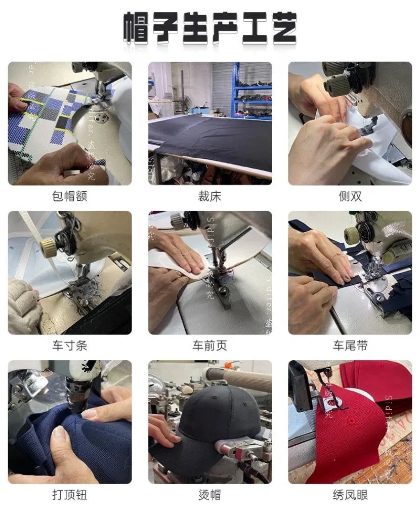帽子生产有哪些流程你知道吗