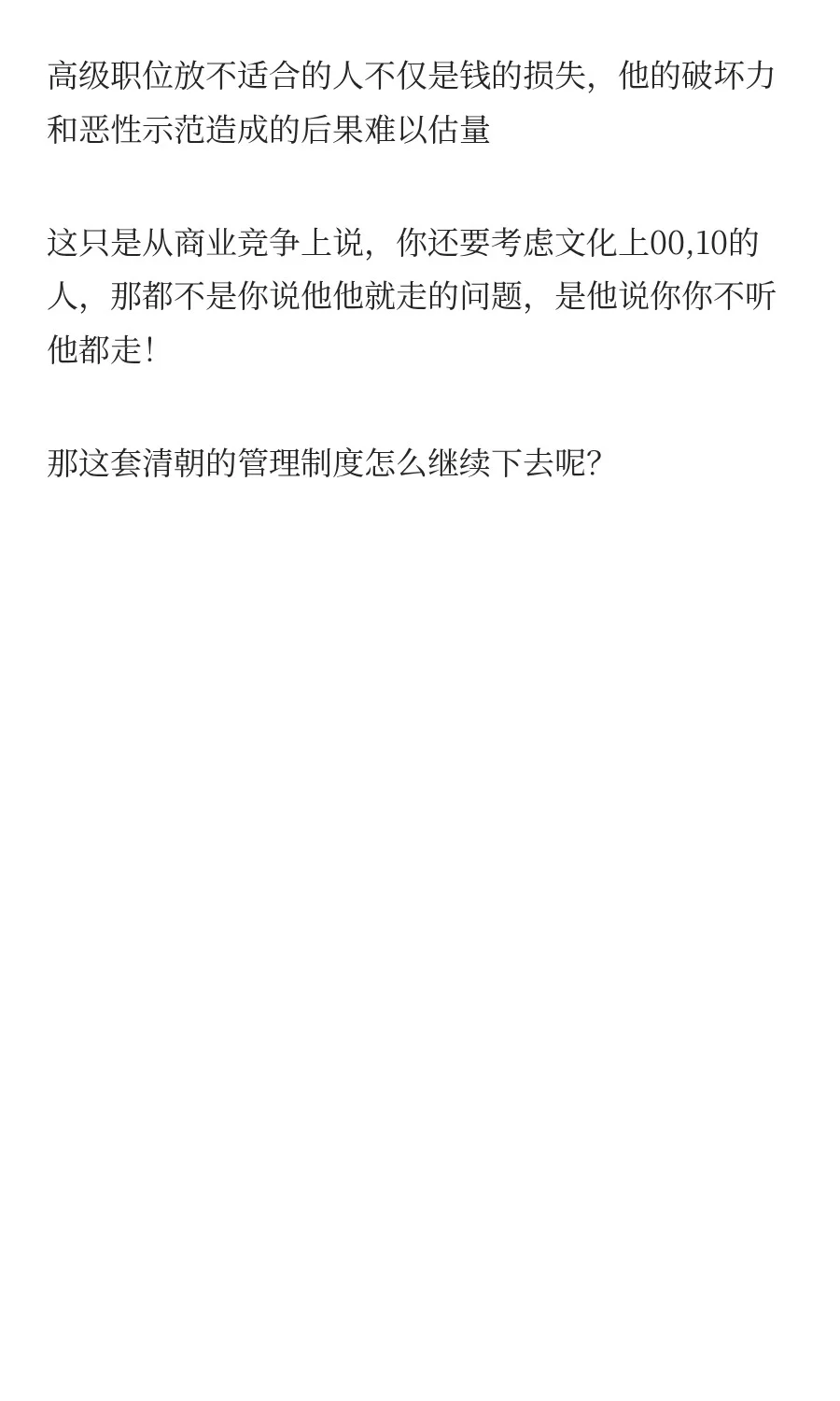 美的智能体工厂为什么能成功？