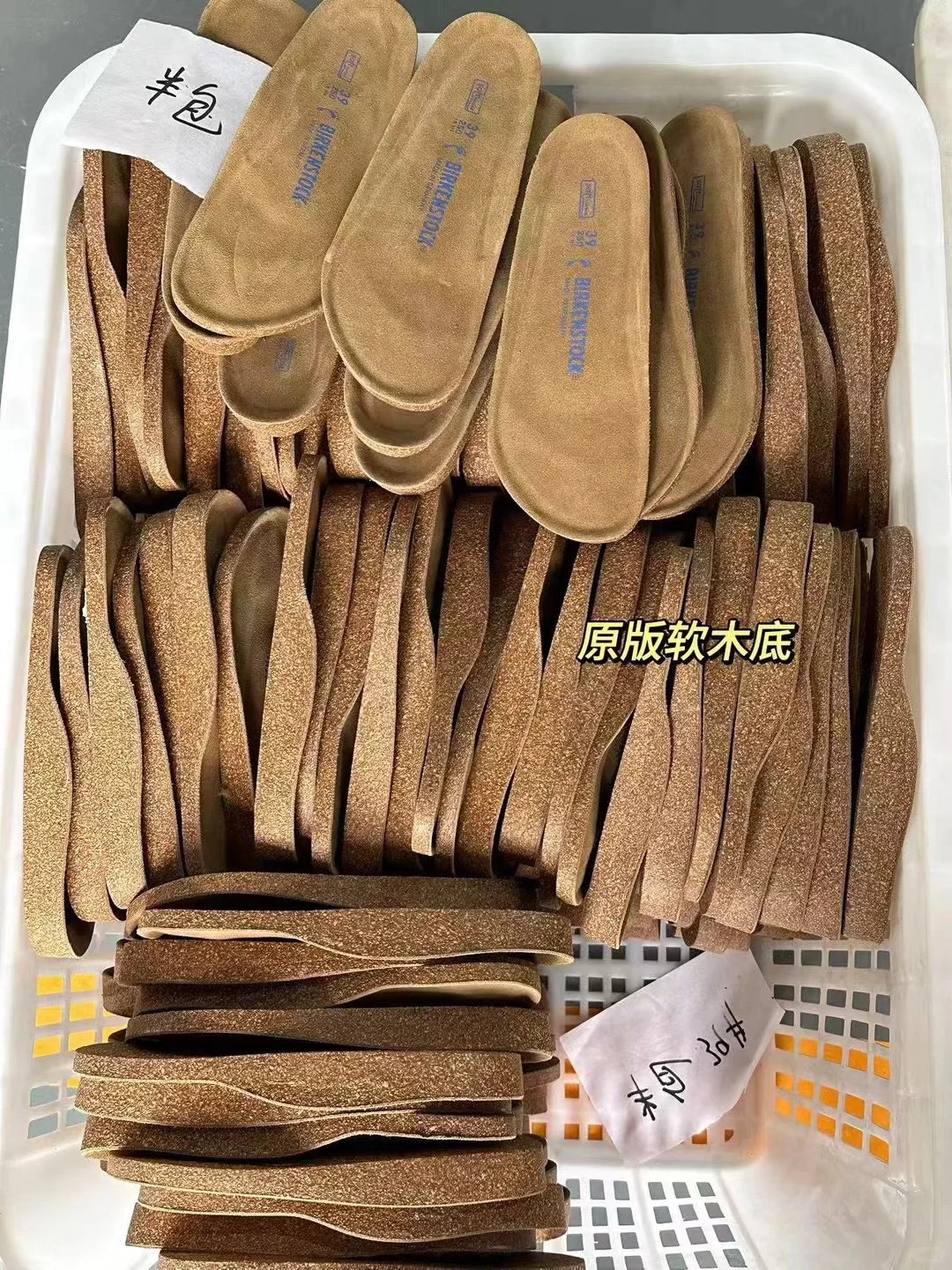 探到“勃肯”代工厂？！其实这是一家雪地靴工厂