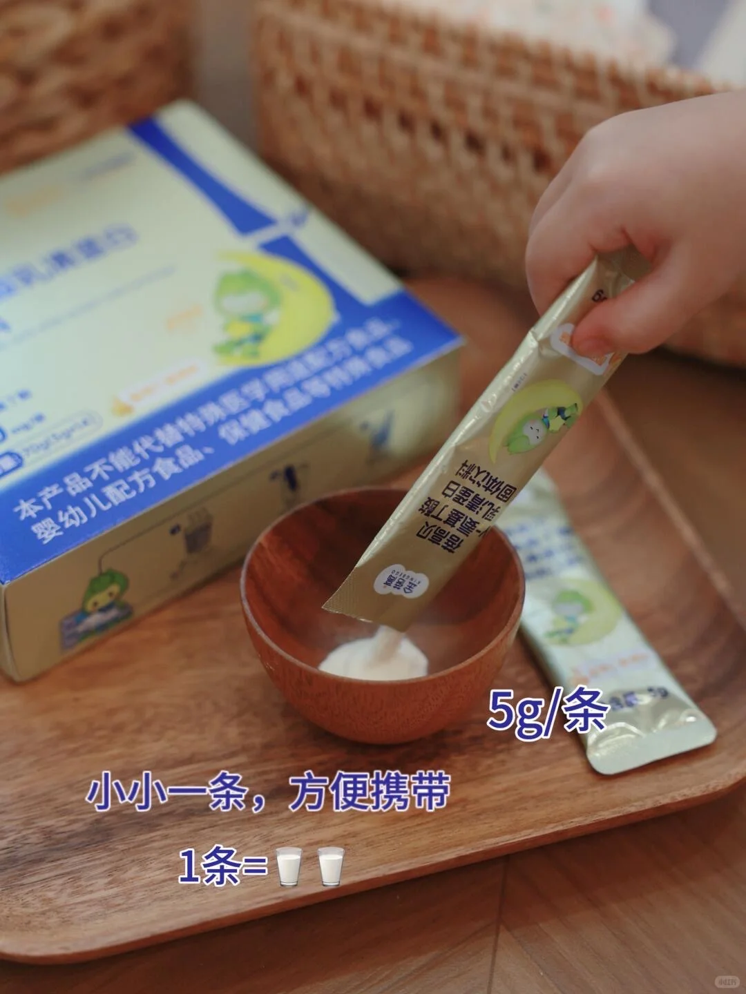 上海宝妈亲测｜娃终于跟上成长曲线了✌️