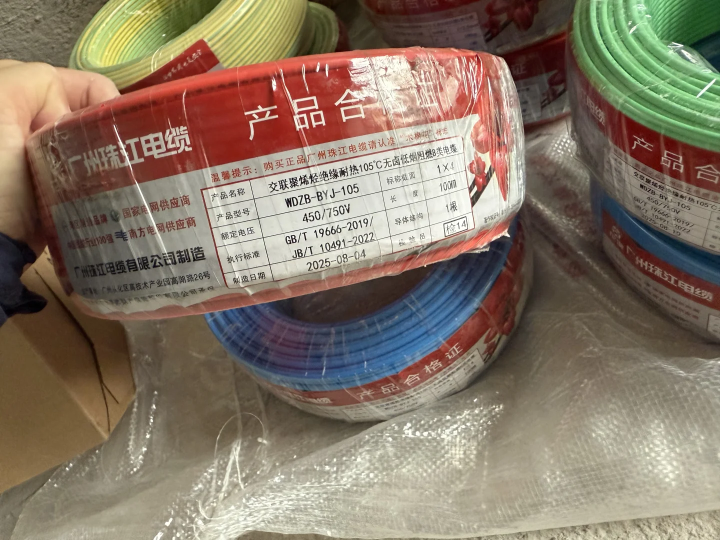 广东自装牛马的水电用料笔记！干货！