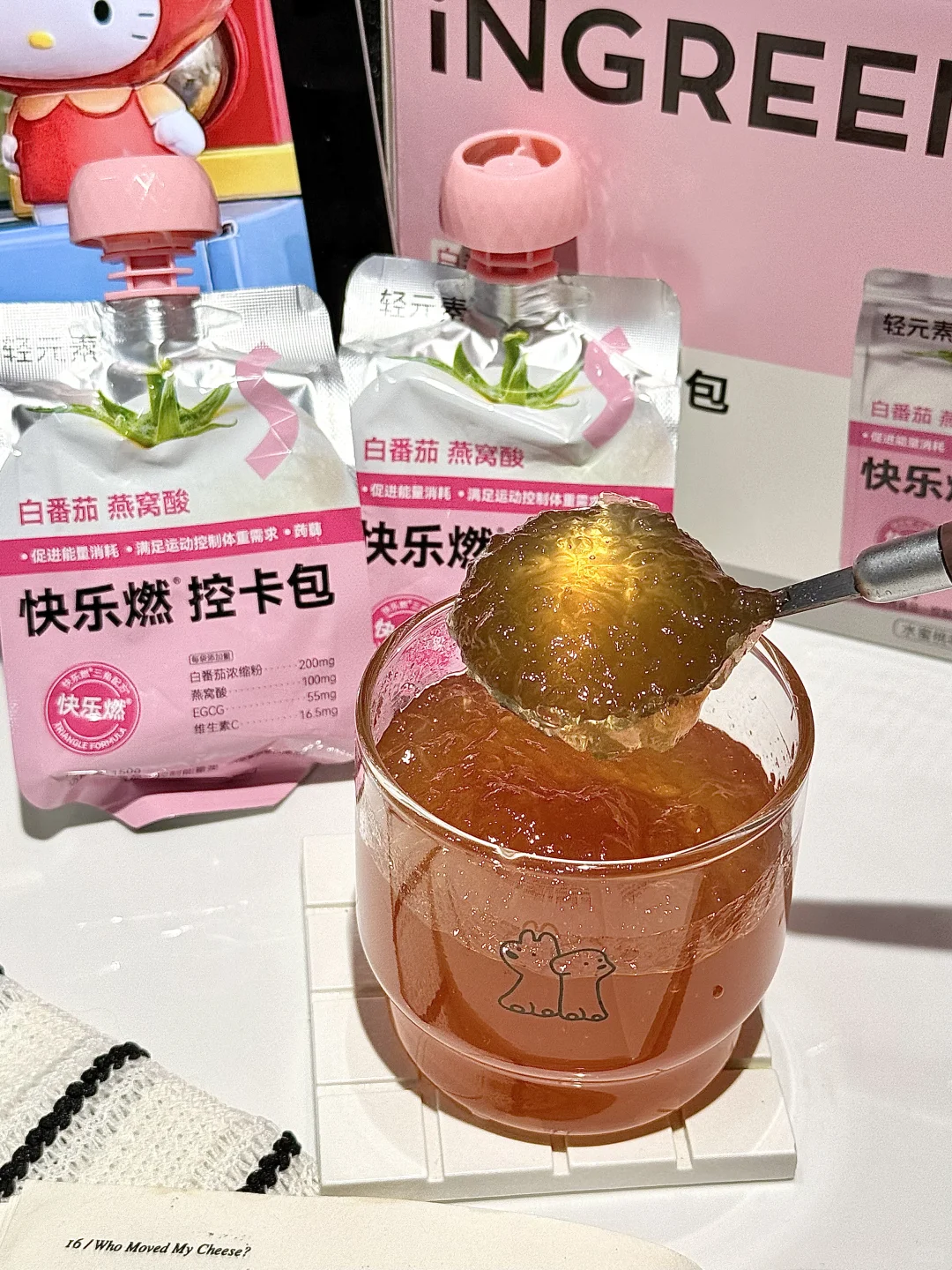 山姆邪修之善良液体…我替你们先喝了！！