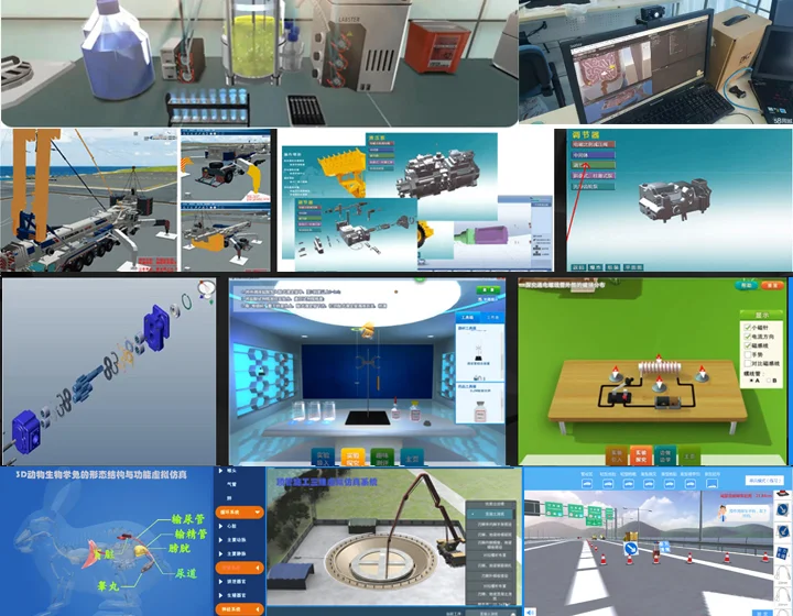 高校虚拟仿真实训系统