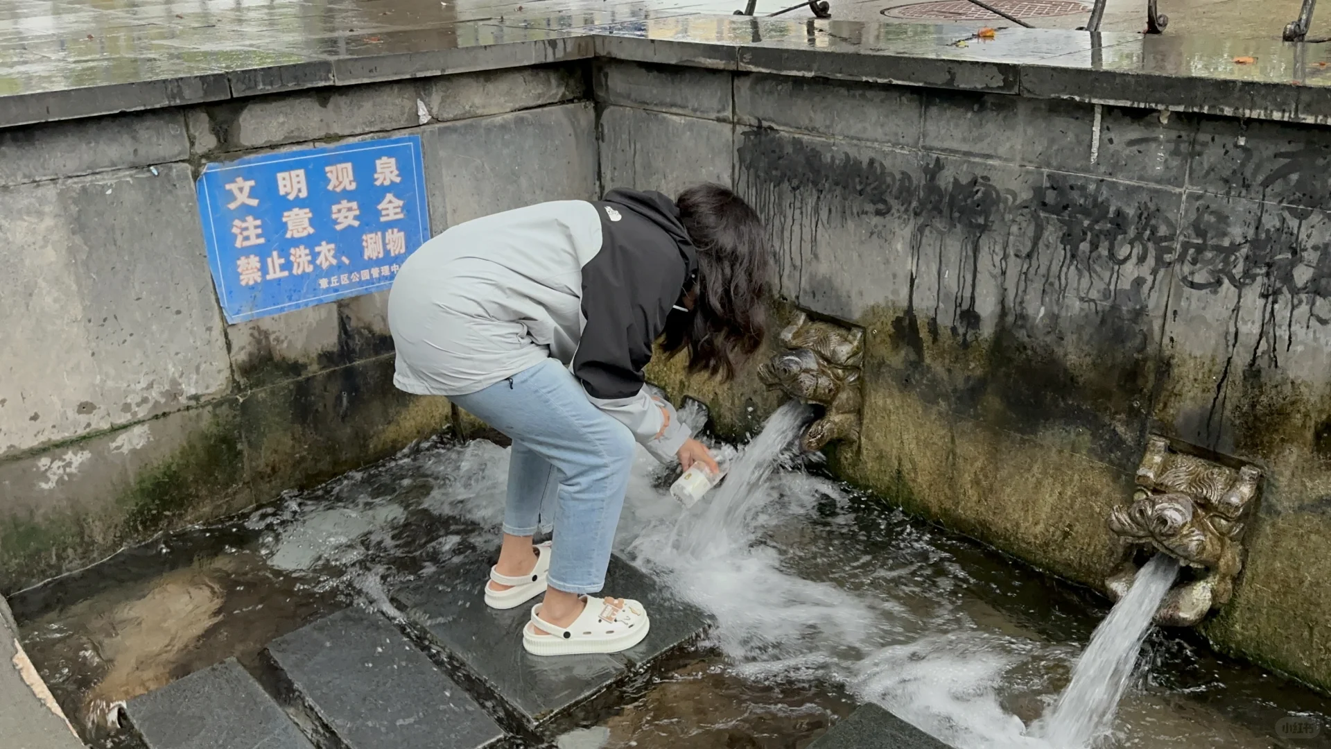泉水合集