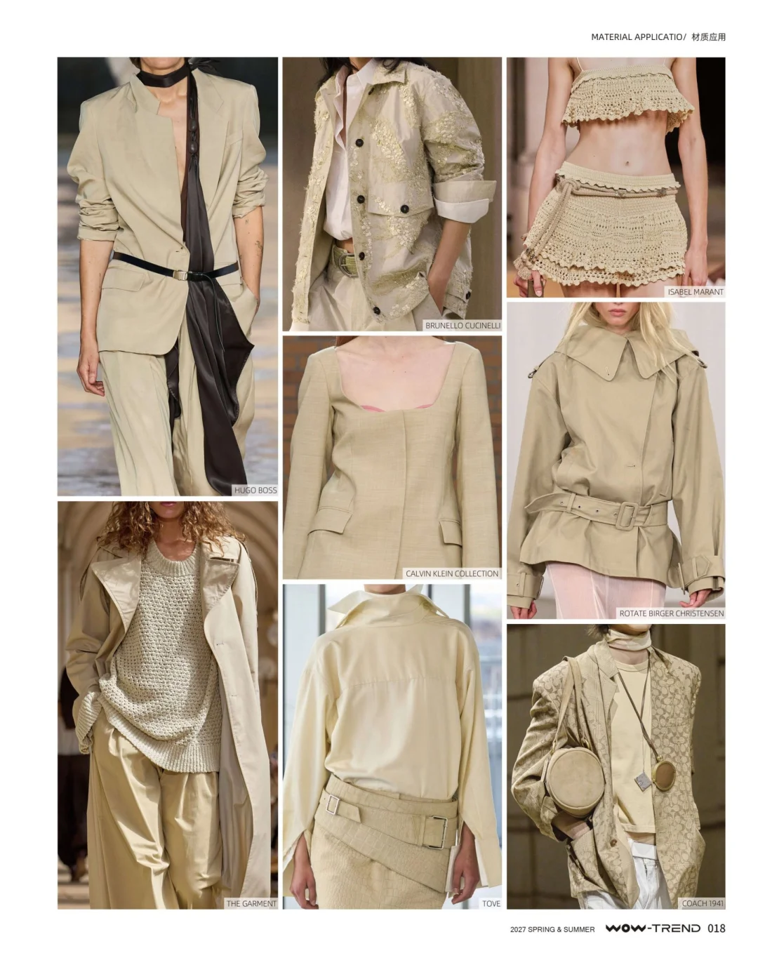 2027 春夏流行色和经典色|热点趋势发布