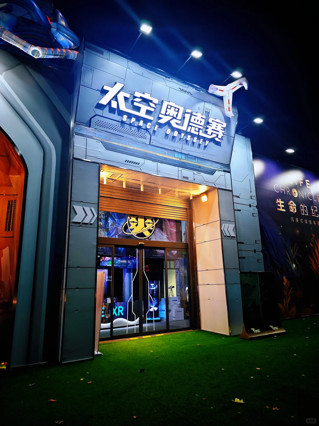 人生过半，在VR里摸到了宇宙的浪漫✨