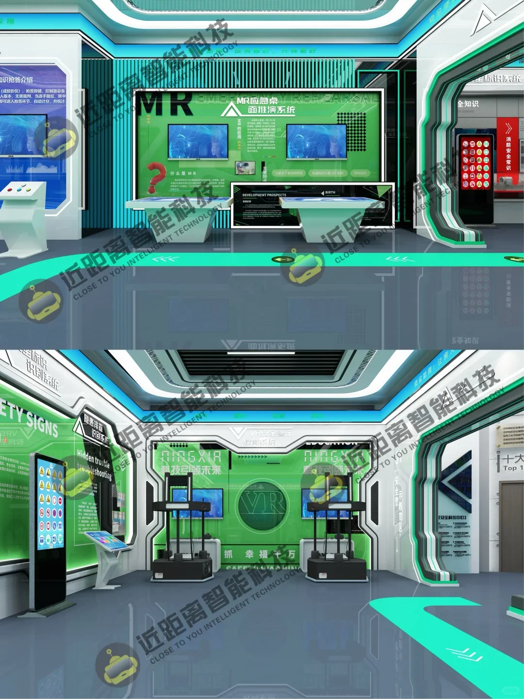 ✳️科技赋能 让安全看得见