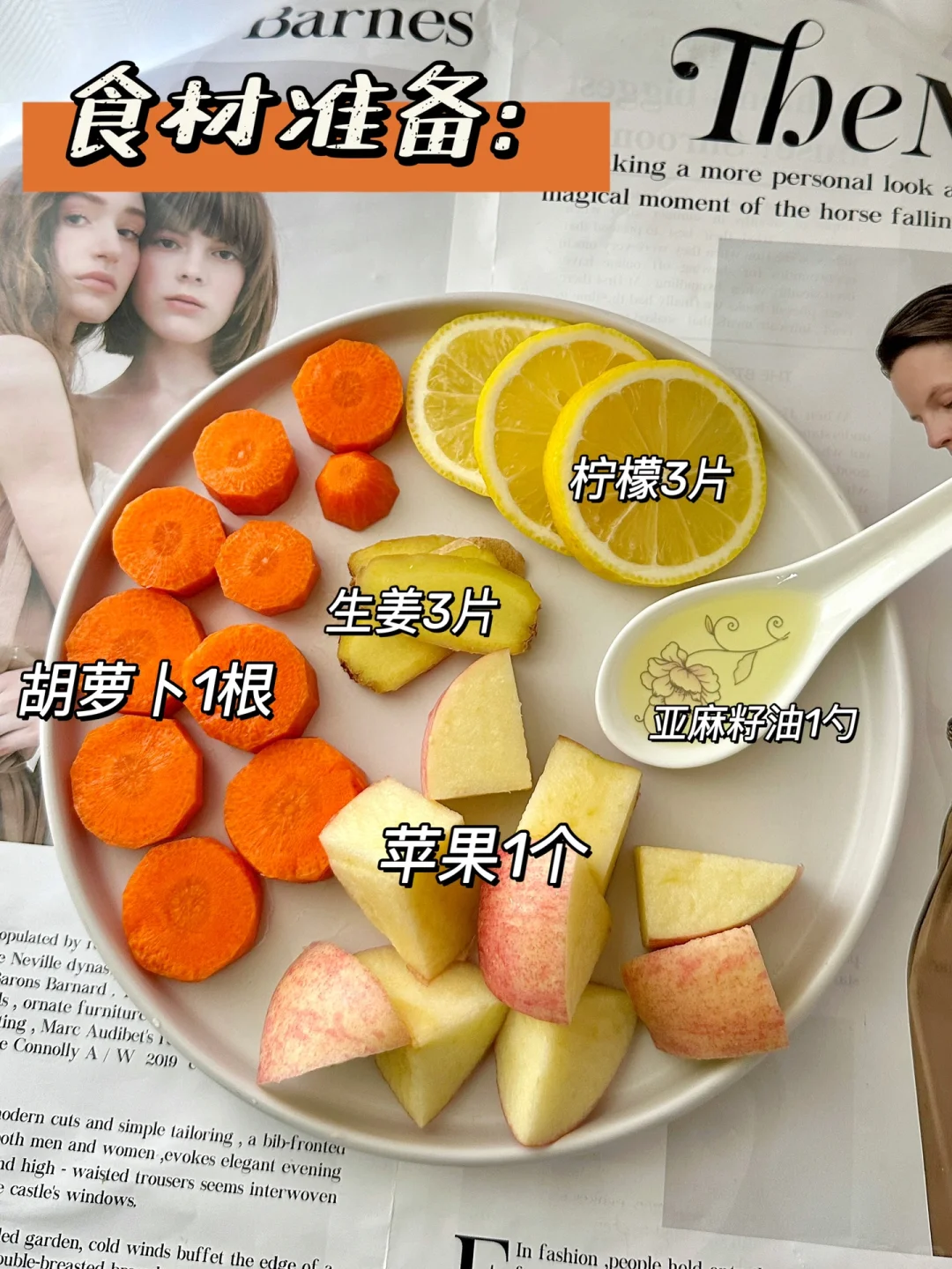 悟了❗️变美的尽头是抗炎❗️不黑暗!巨好喝!