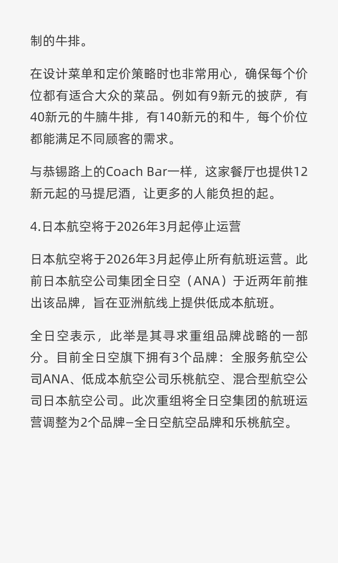 “带刺的黄金”征服世界！马来西亚榴莲出口
