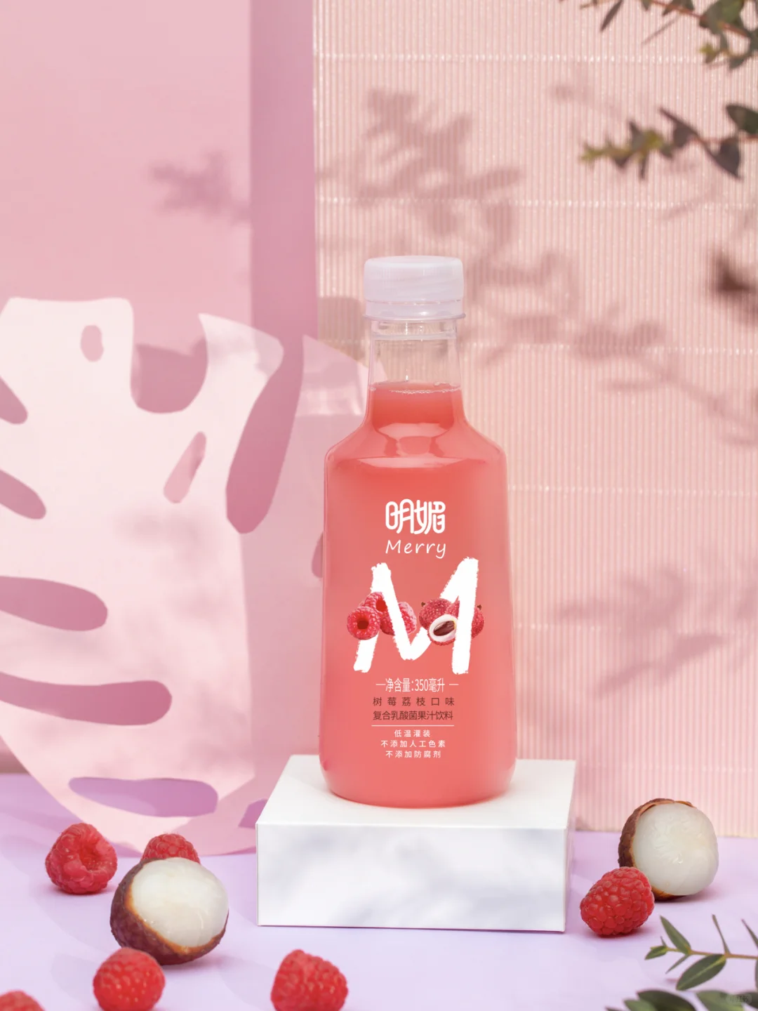 明媚乳酸菌果汁