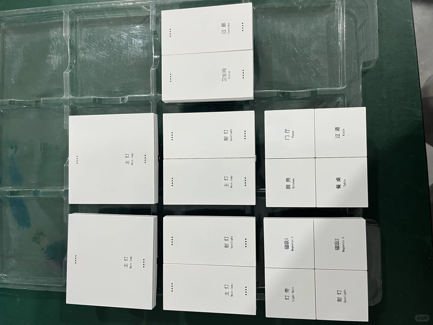 智能家居智慧酒店开关面板生产厂家