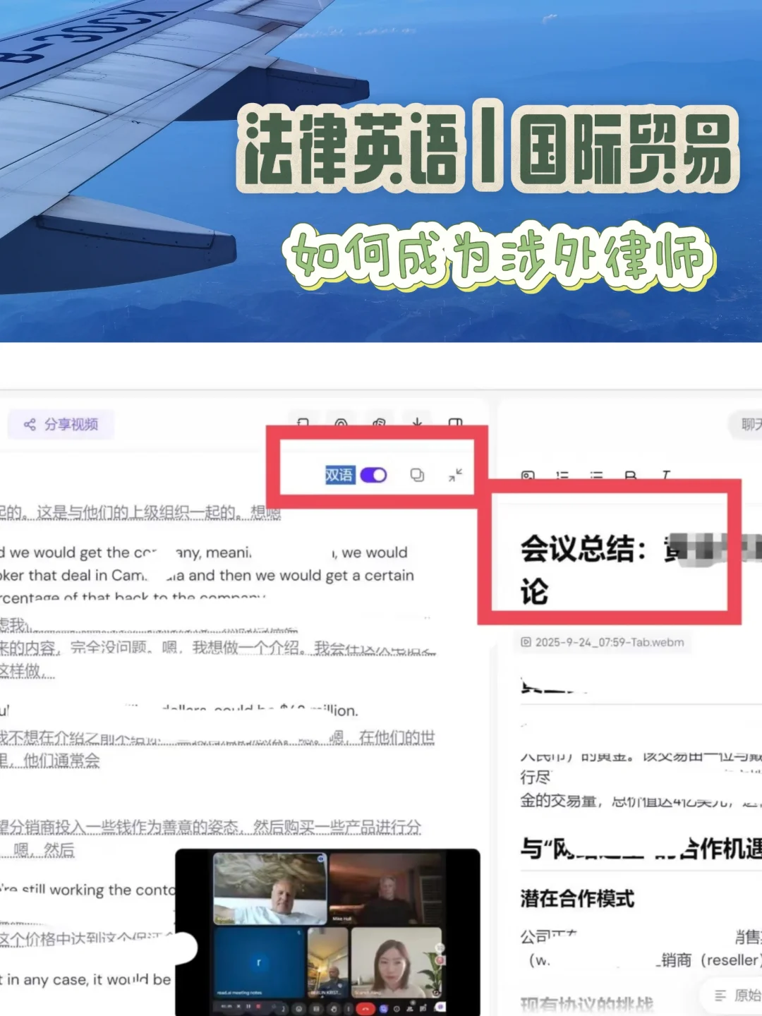 建议收藏｜出海涉外法律人必备资源库