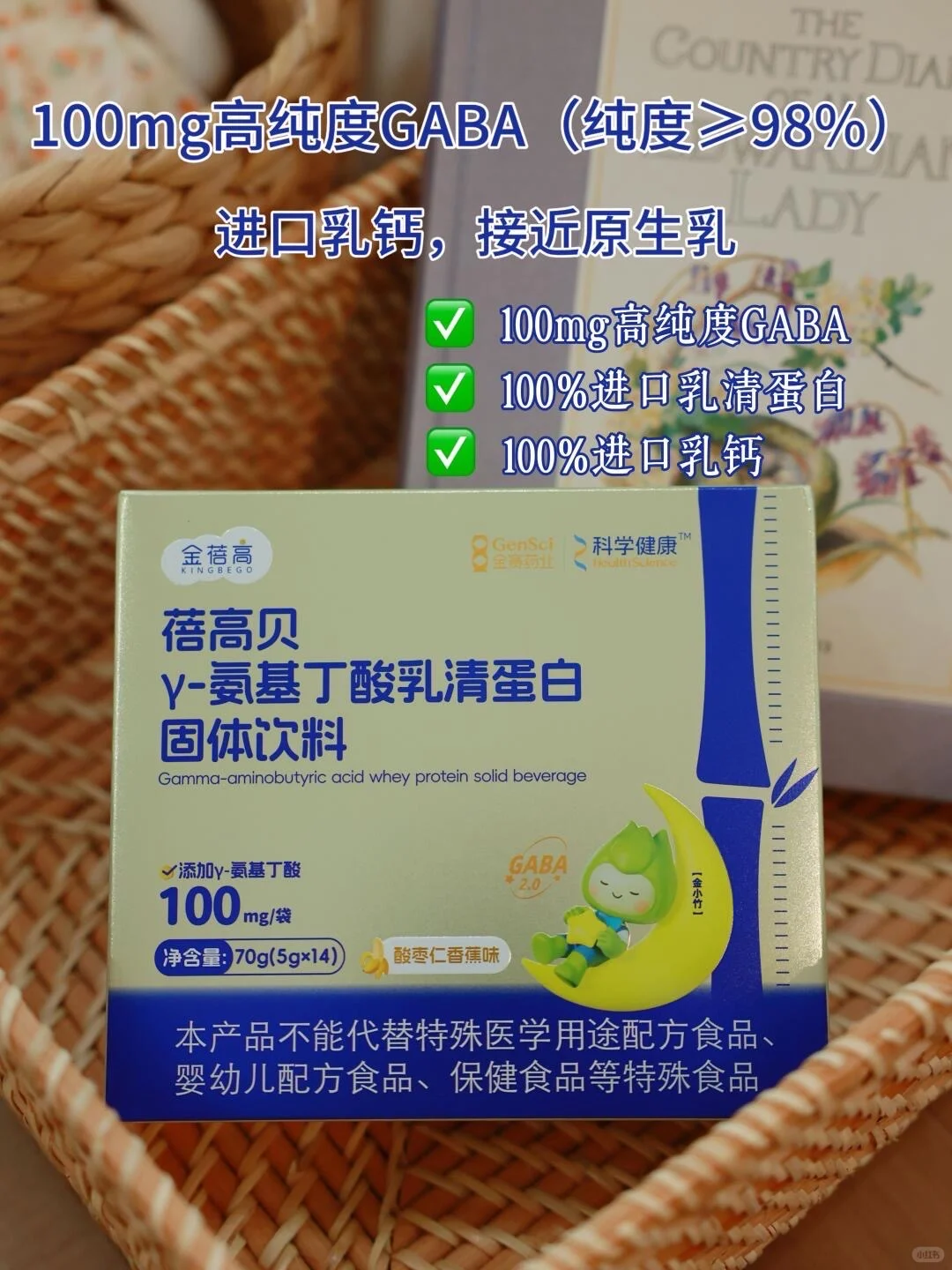 上海宝妈亲测｜娃终于跟上成长曲线了✌️