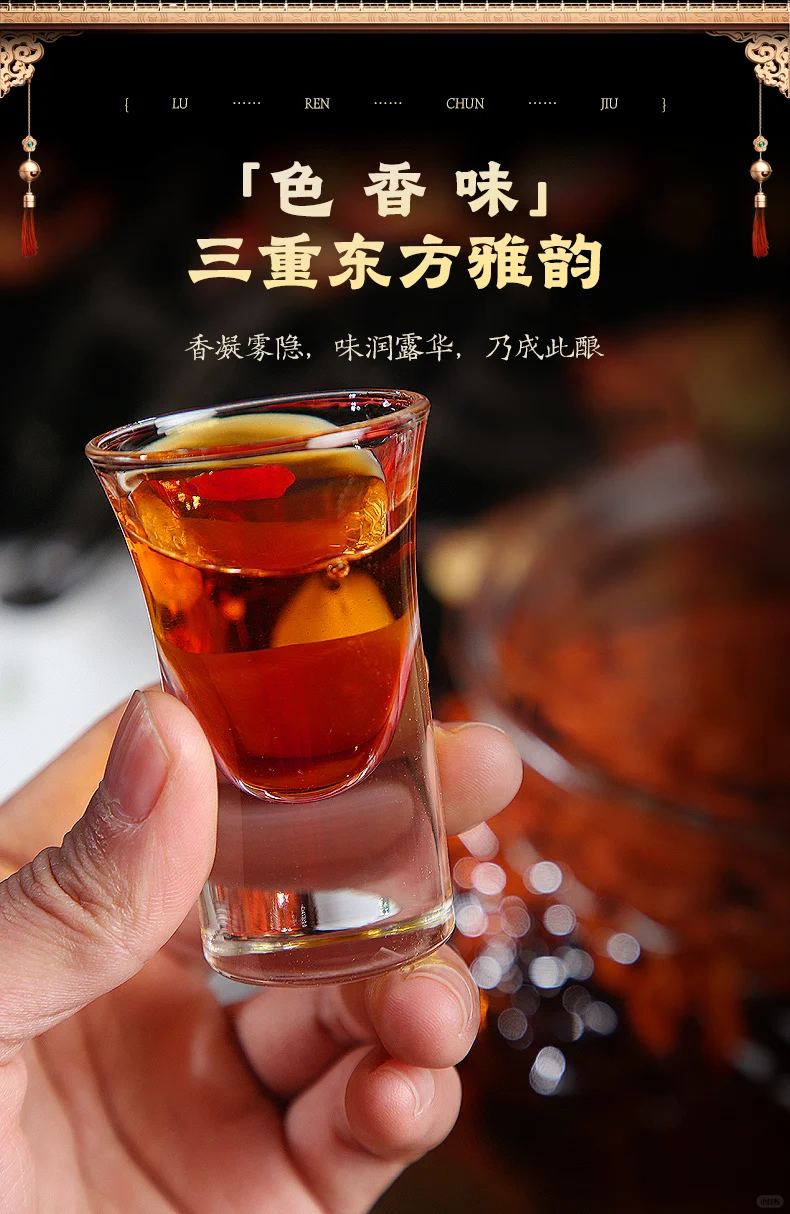 鹿稔春·鹿雅酒:岭南灵蕴凝琼浆滋补天花板