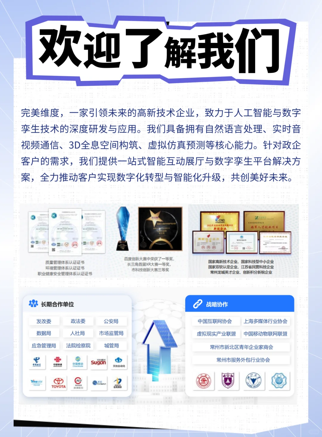 全场景VR智能解决方案，适配多种培训场景！