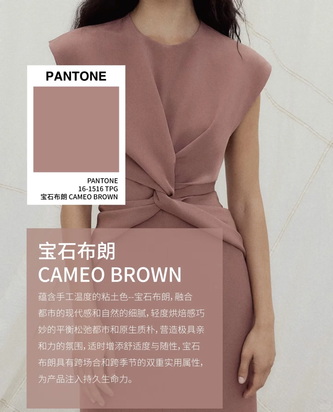 2026春夏流行色系，设计师必看‼️