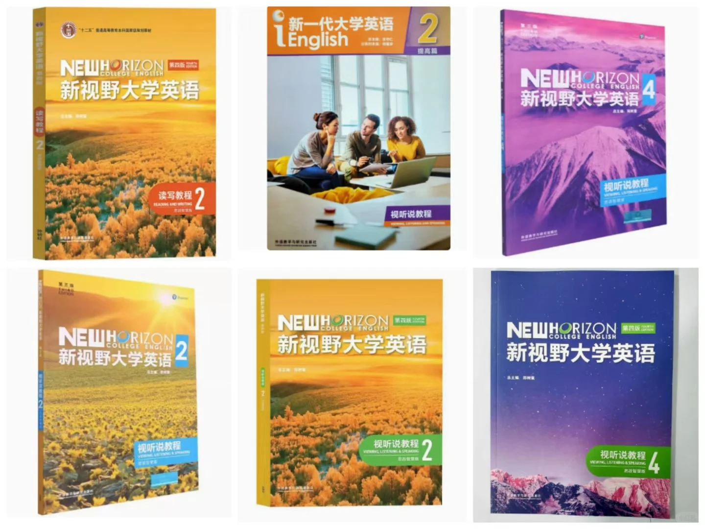 跨文化国际传播英语教程激活码