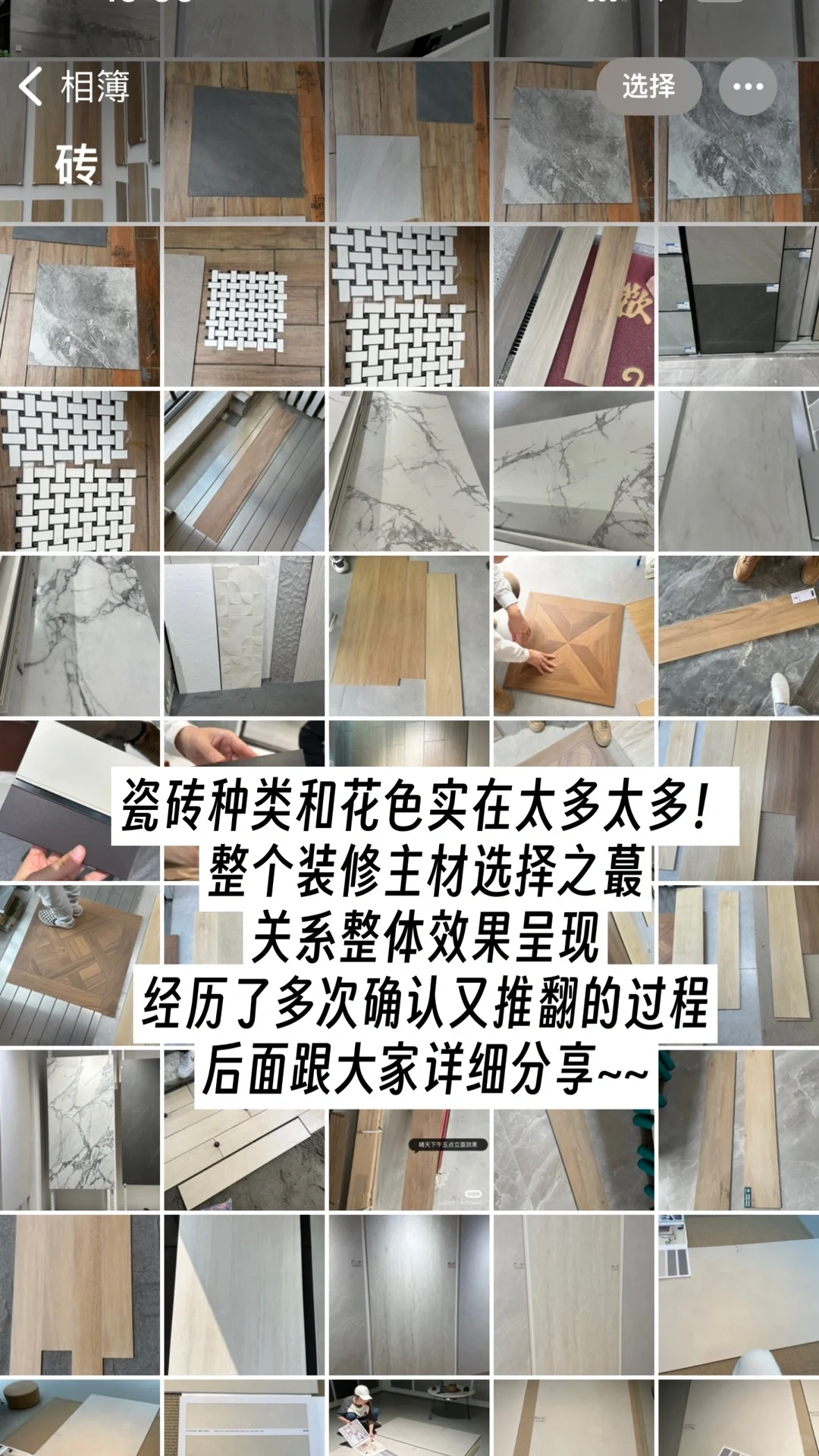 成都建材市场分析，帮你打破信息差