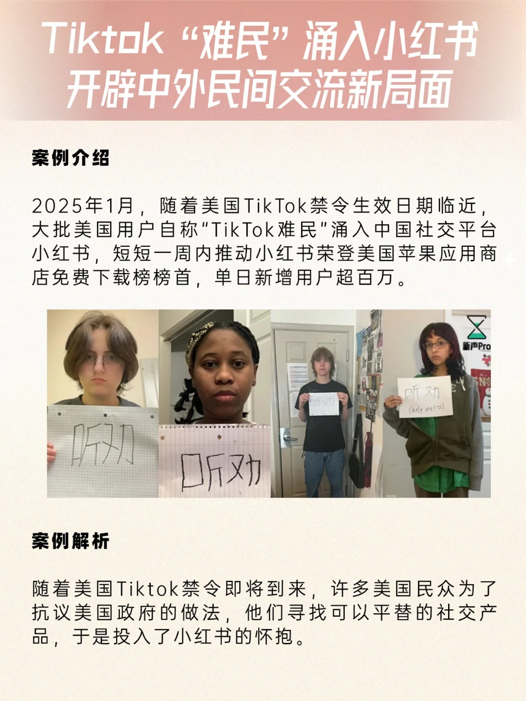 2024中华文化国际传播?十大案例分析