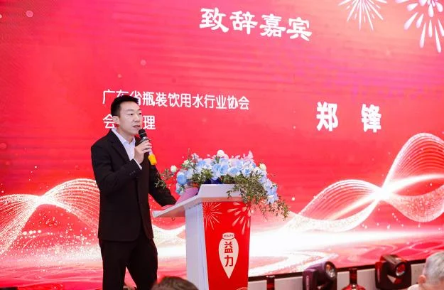 益力矿泉水集团搬新办公室啦~!