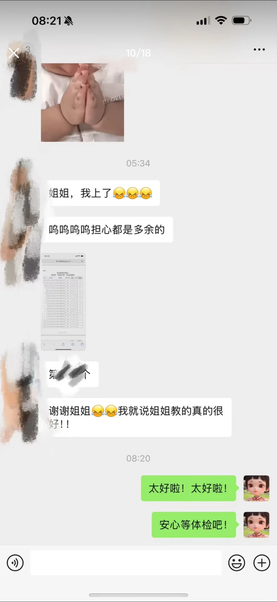 青选计划必看——西海岸新区区情速览?