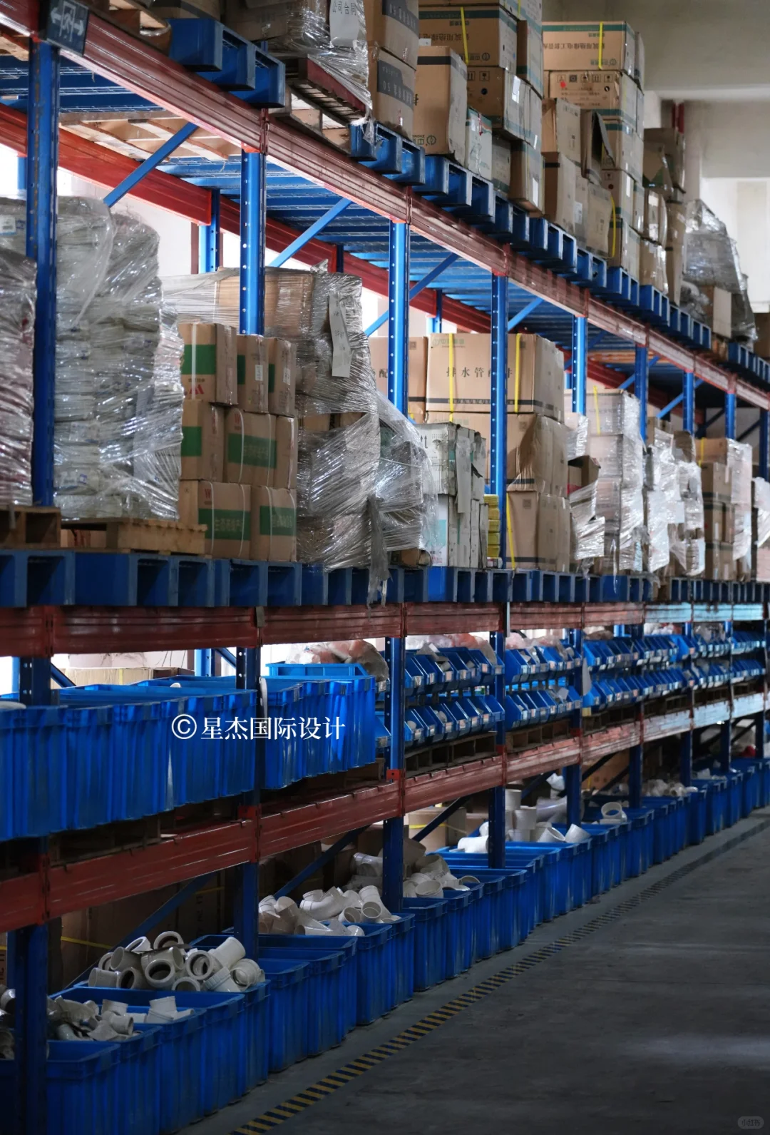 星杰供应链管理｜辅材仓库