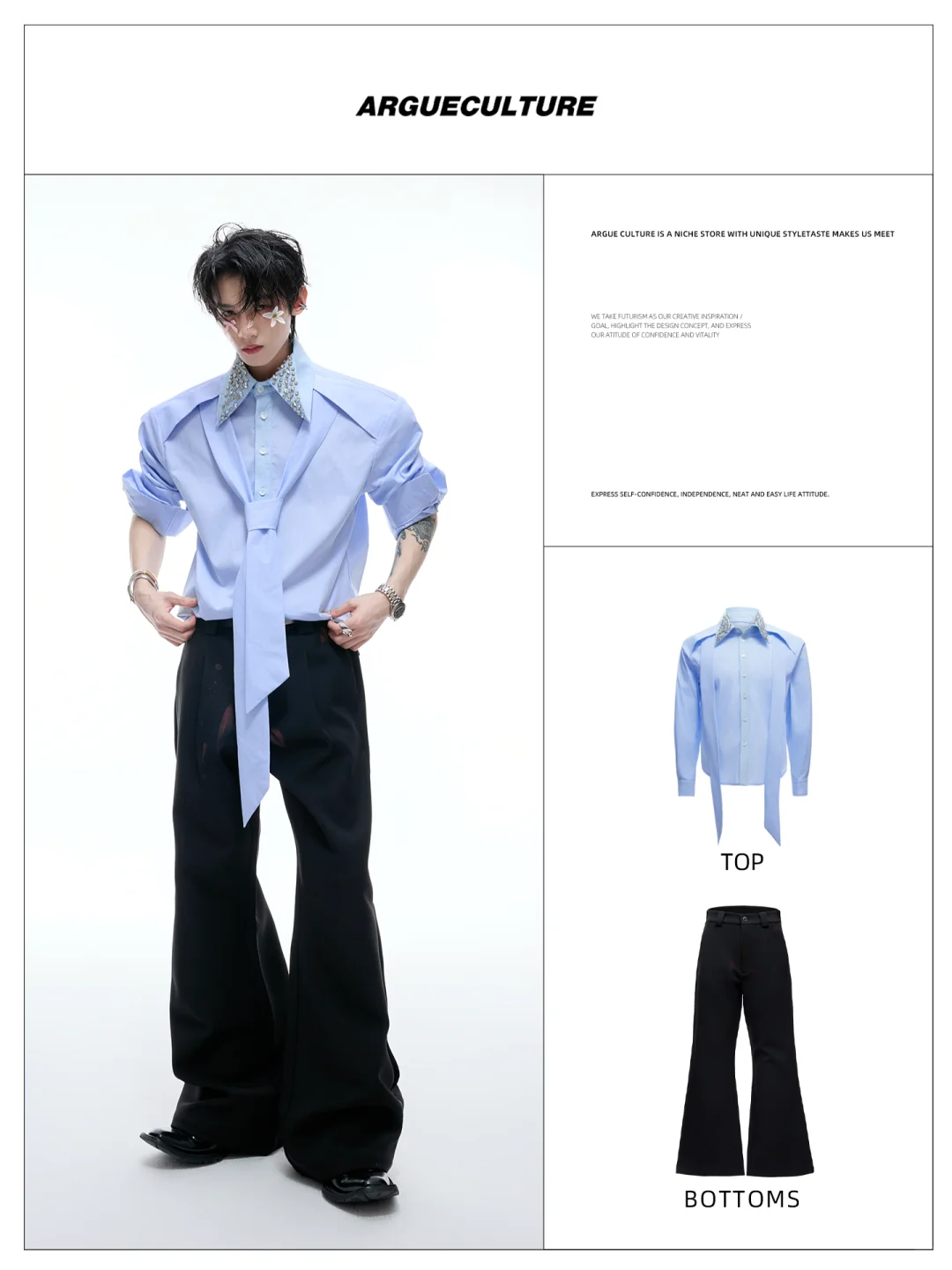 2025流行穿搭公式｜12套秋季出行穿搭