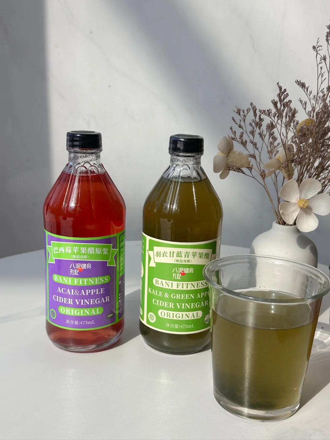 羽衣甘蓝苹果醋：轻养新选择