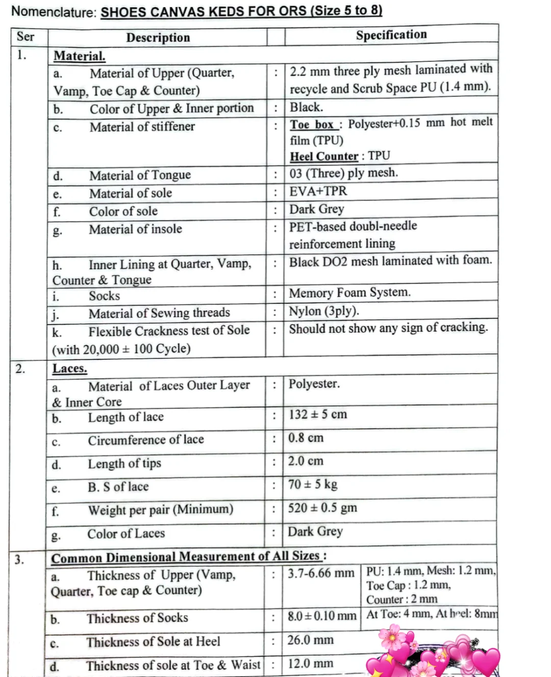 求童鞋源头厂家