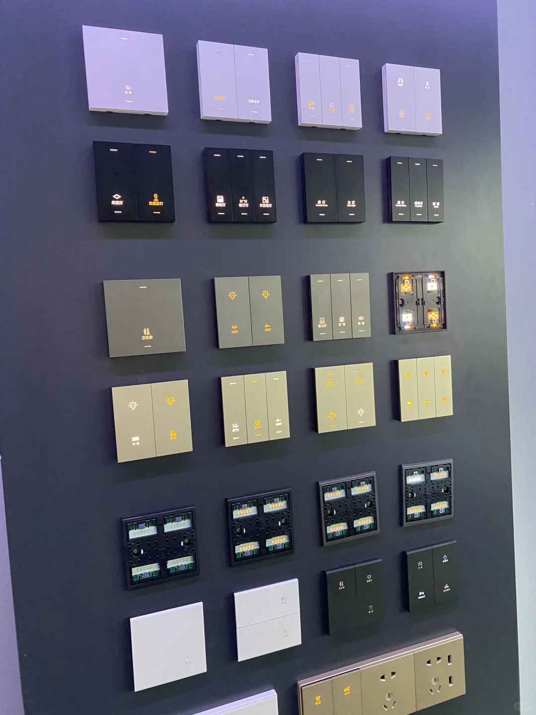 智能开关工厂