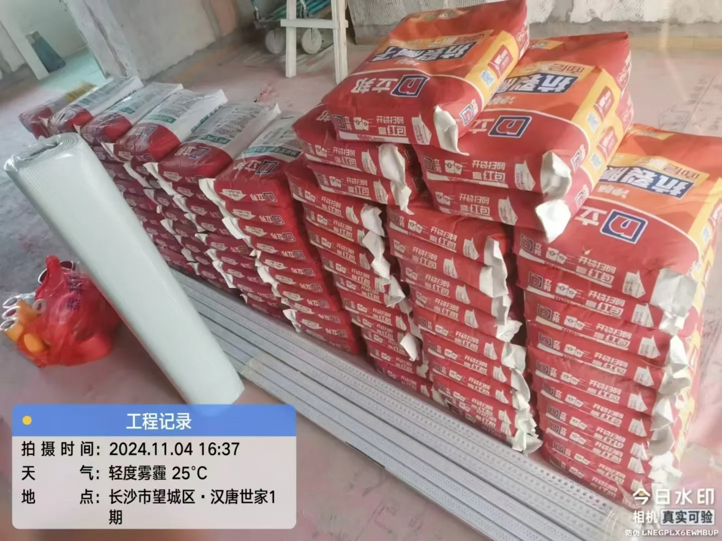 长沙建材辅料批发，一站式服务