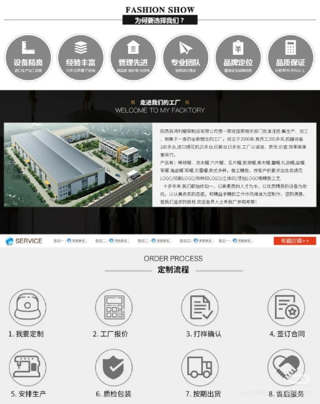 一手帽子代工厂 寻国内外帽子订单合作