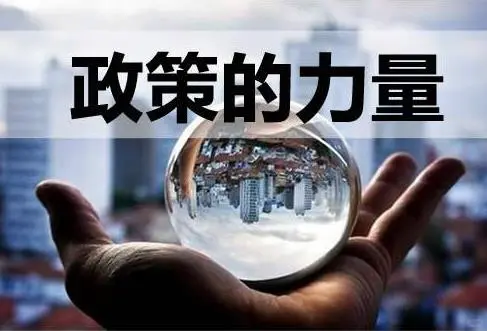 出口新政策，报关，收汇，完税轻松解决