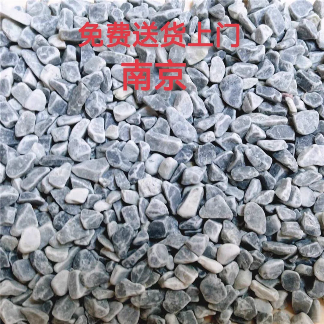 南京水泥沙石建材批发 免费送货上门