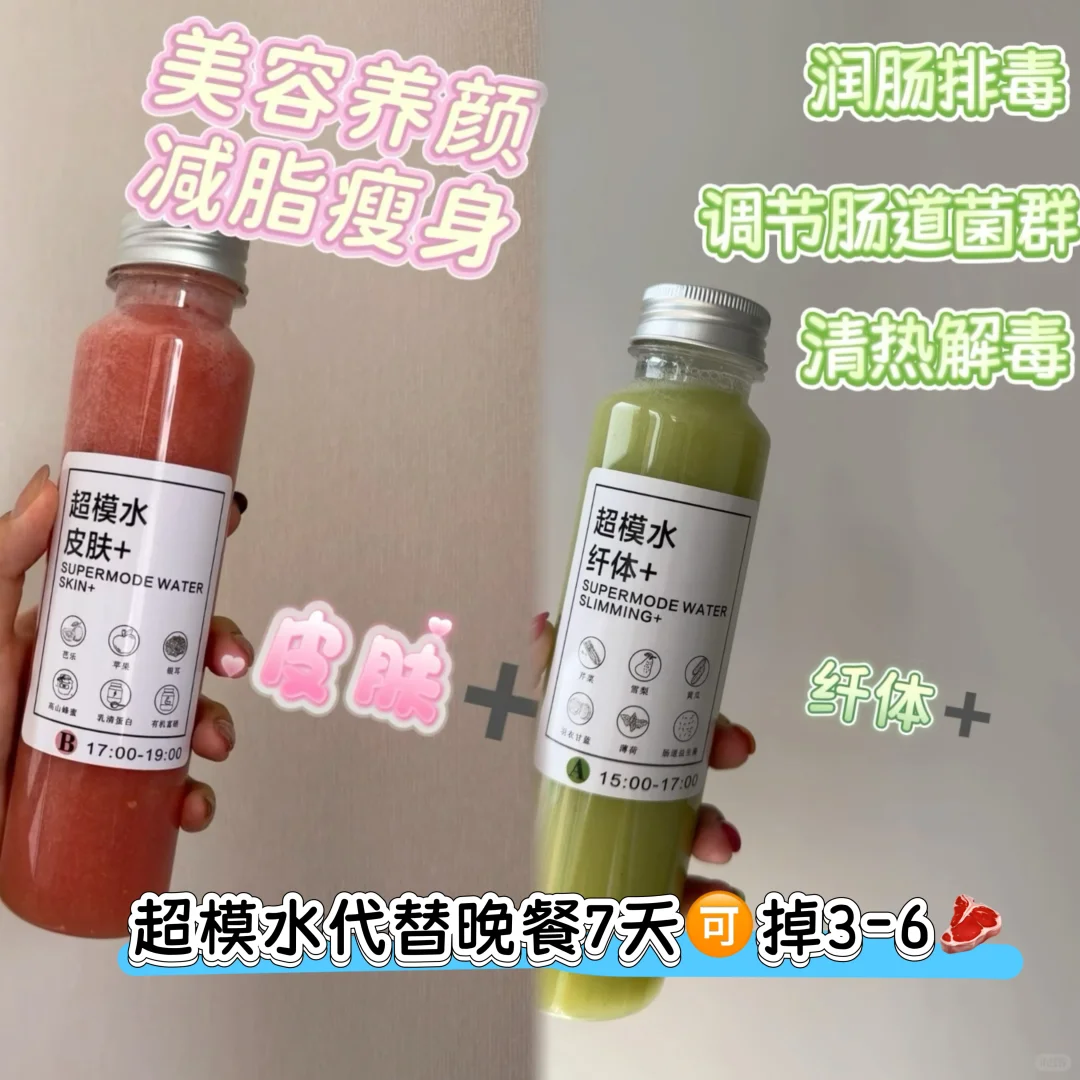 竟然真的有这！种果汁！