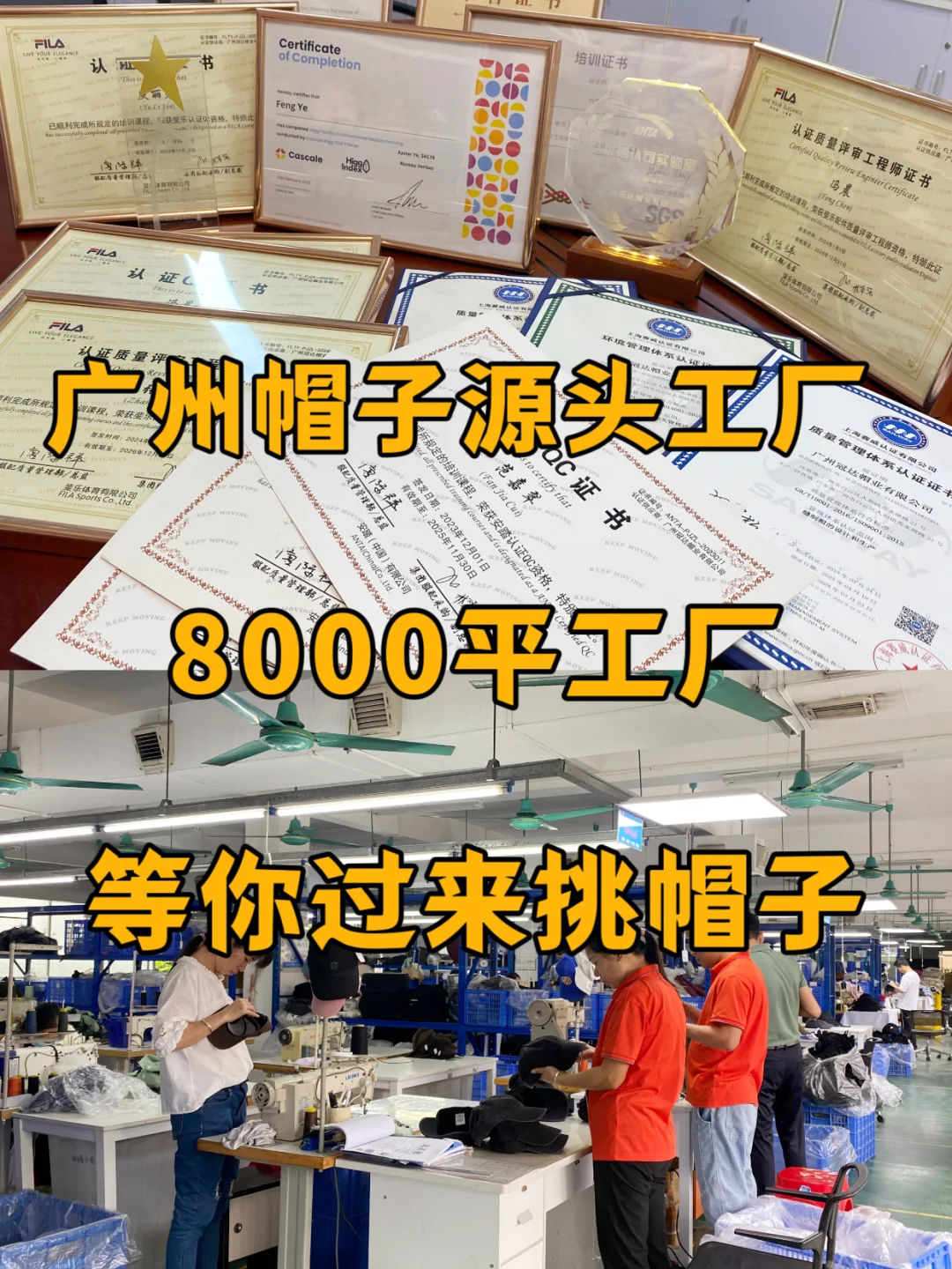 广州帽子源头工厂