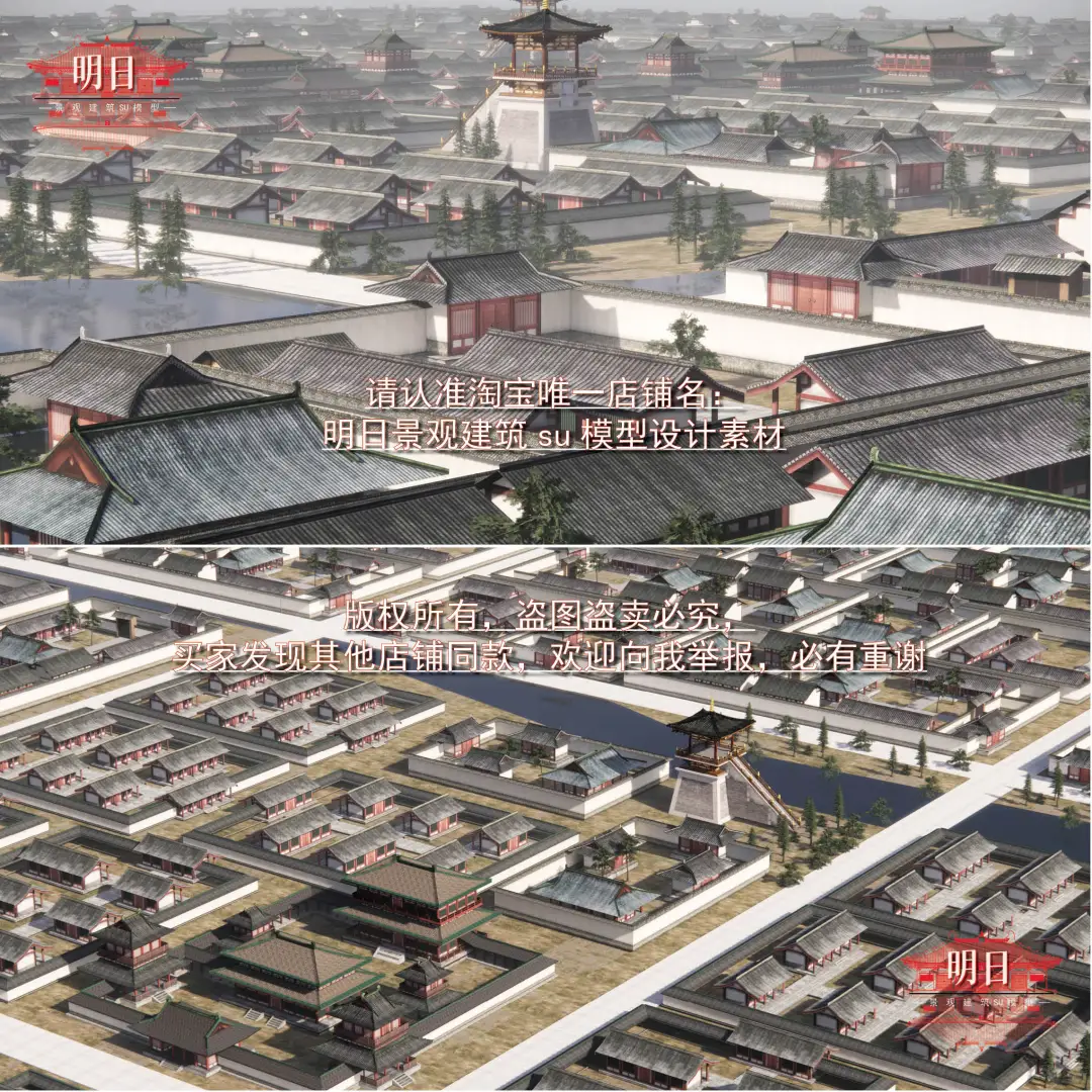 唐长安城西市里坊-隋唐长安城最繁华的市集