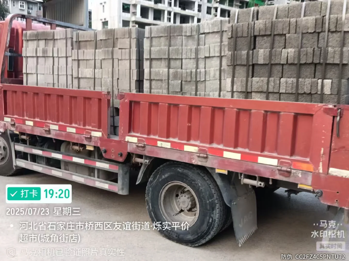 还在找石家庄靠谱的水泥砖、沙子厂家？看