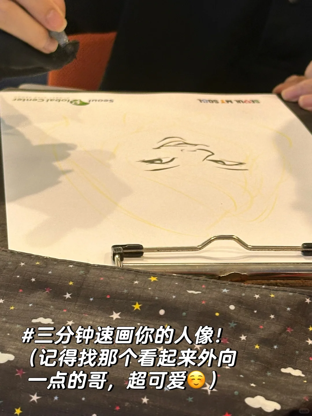 ??首尔文化会带着Jenny海报来NUS啦?