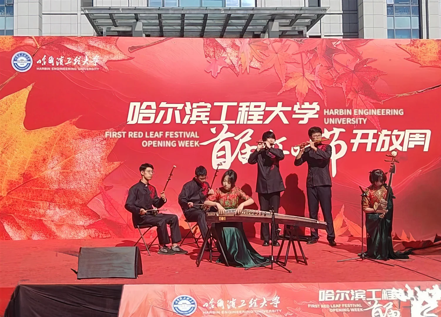 哈工程国际文化交流节