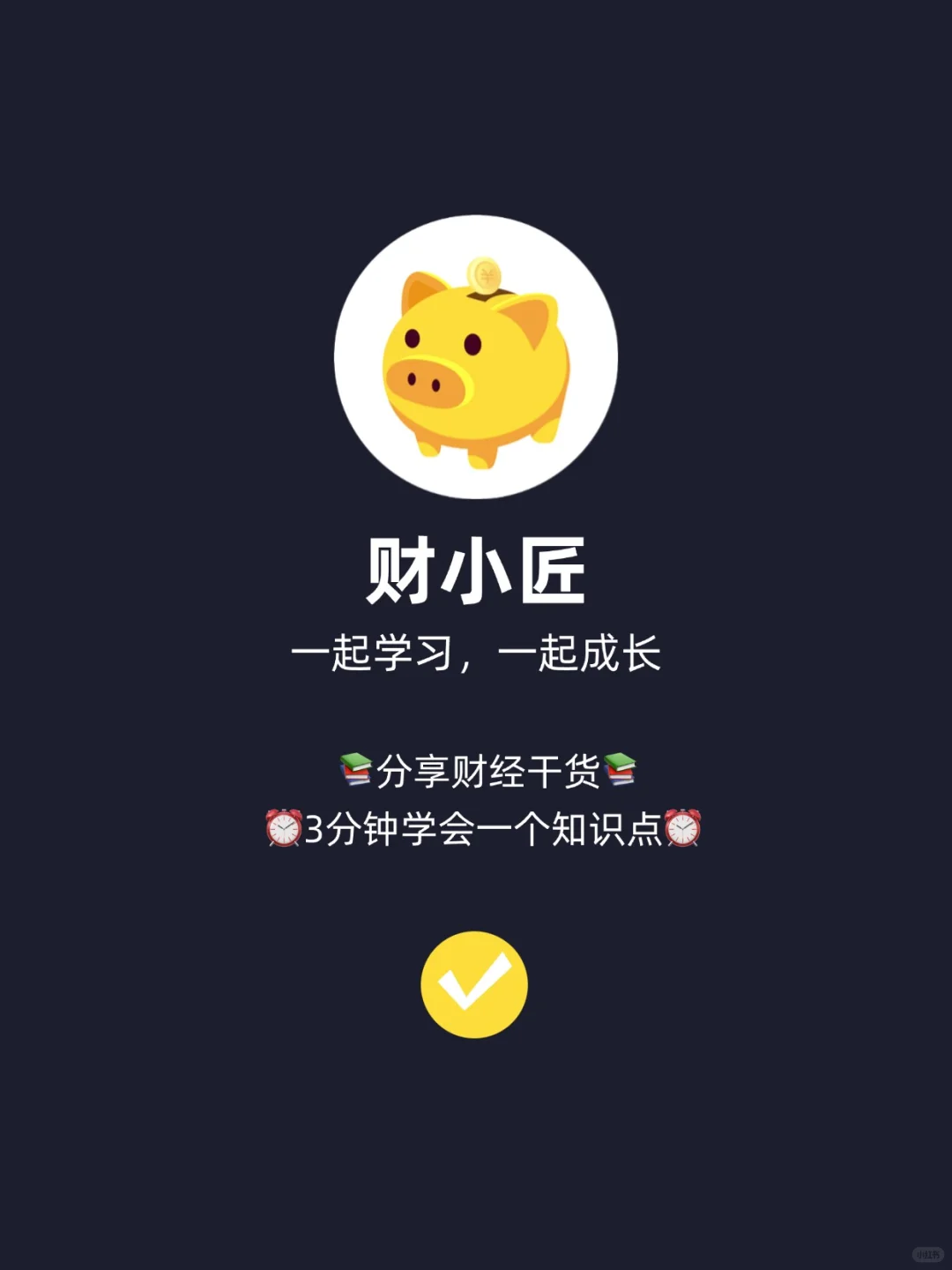 ?拼多多十大股东持股比例❗️