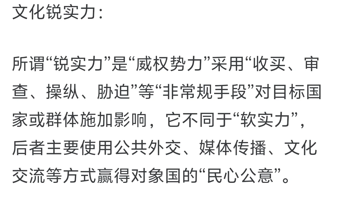 名册解释【国际传播篇】