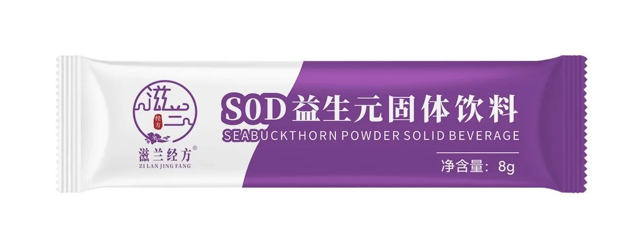 挖到宝了！这款SOD益生元固体饮料，让肠道和