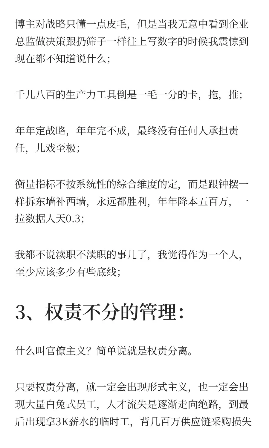 美的智能体工厂为什么能成功？