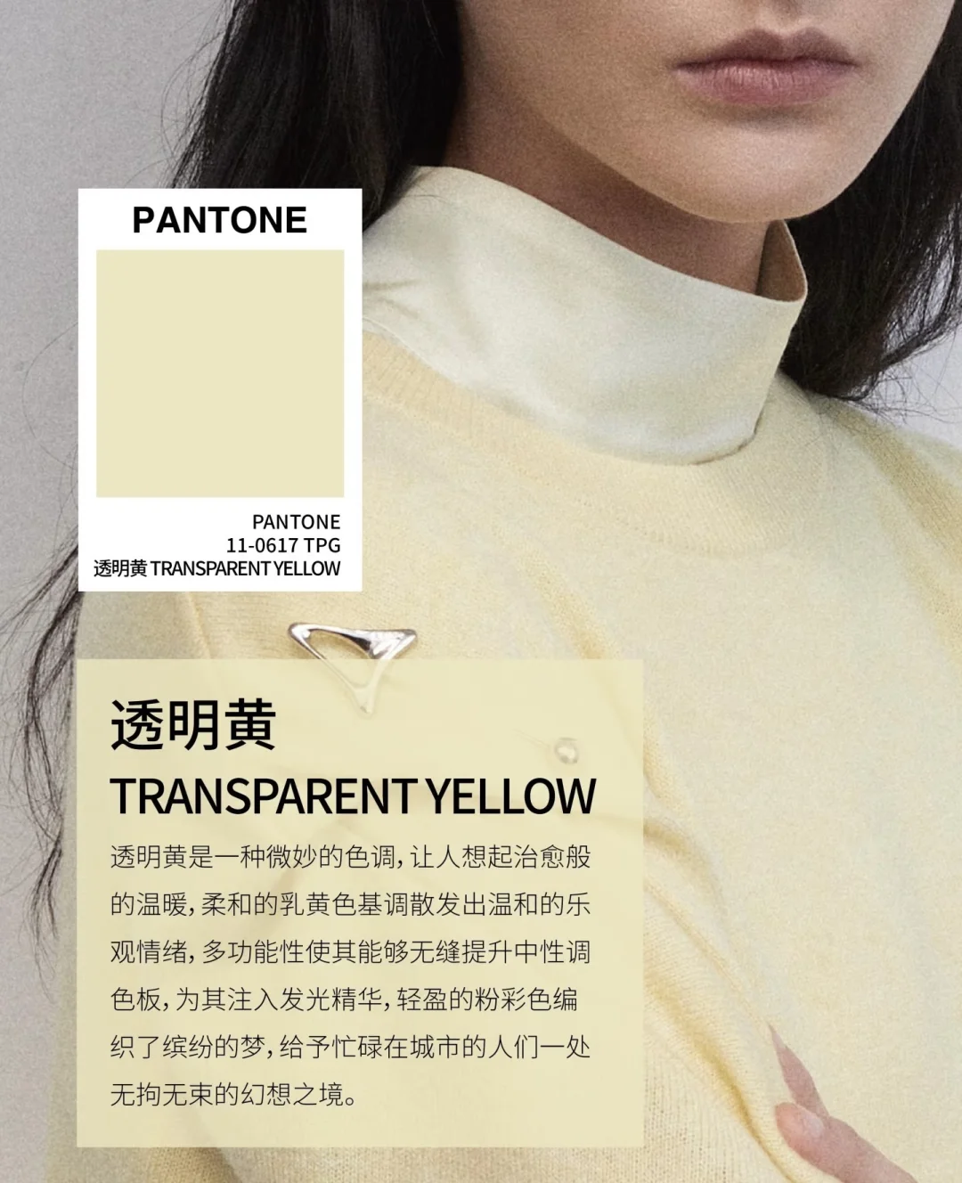 2026春夏流行色系，设计师必看‼️