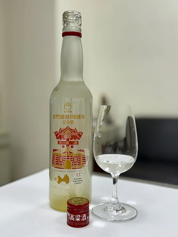 今日一款之14年大曲酒调配的53°高粱