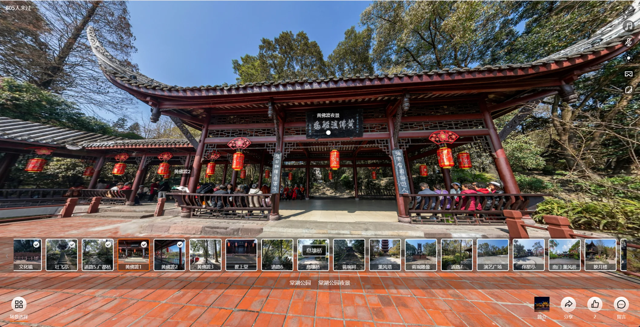 VR未来的商业模式探索？